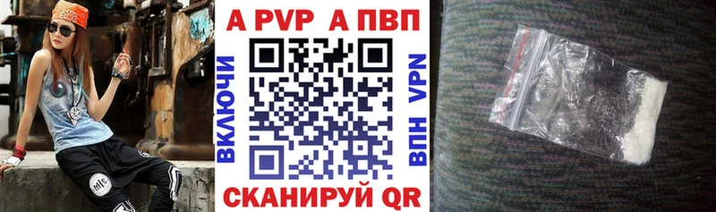 A PVP СК Онега