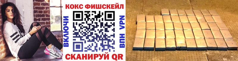 Cocaine Колумбийский  закладка  Онега 