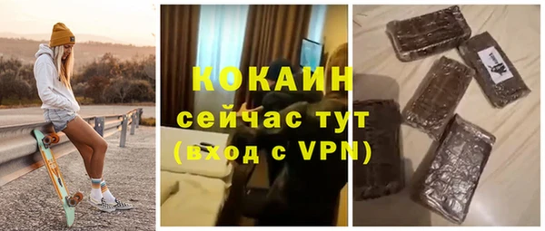 меф VHQ Беломорск