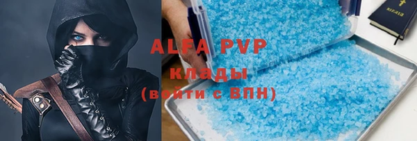 COCAINE Белокуриха