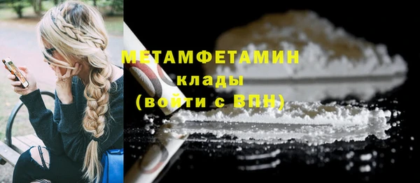 COCAINE Белокуриха