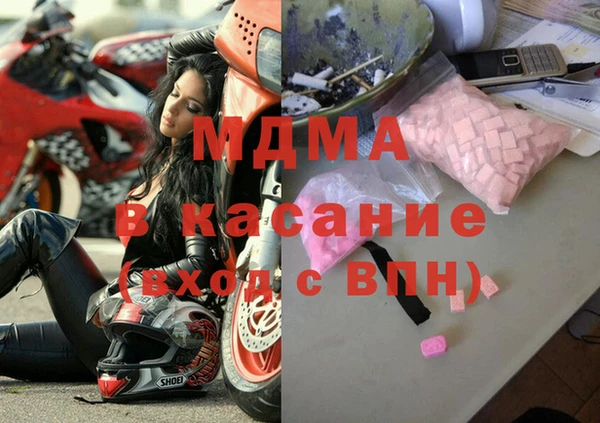 COCAINE Белокуриха