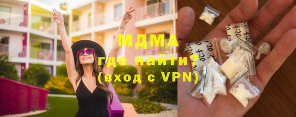 меф VHQ Беломорск
