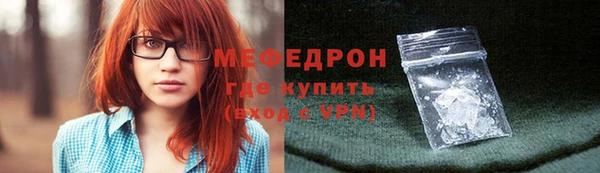 меф VHQ Беломорск