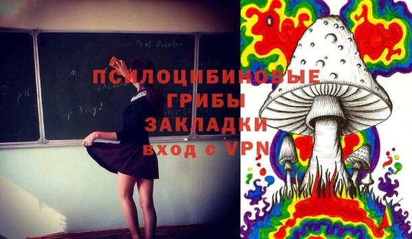 меф VHQ Беломорск