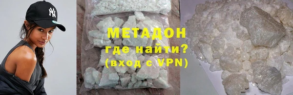 меф VHQ Беломорск