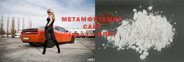 COCAINE Белокуриха