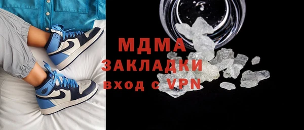 трава Струнино