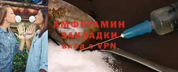 COCAINE Белокуриха