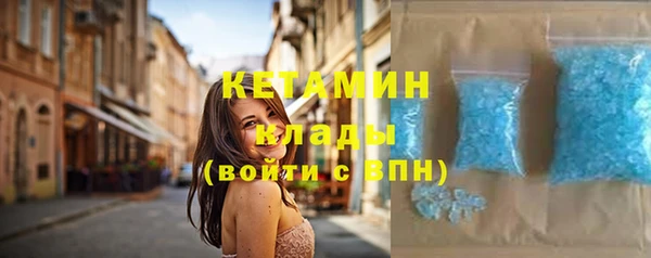 меф VHQ Беломорск