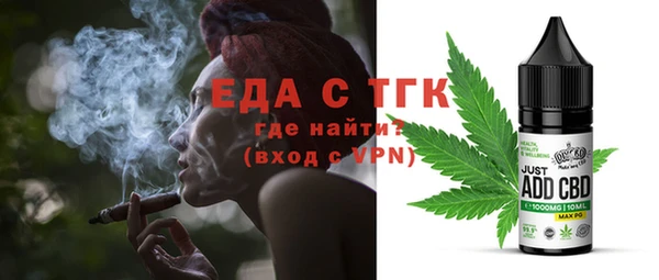 молекула духа Богородск
