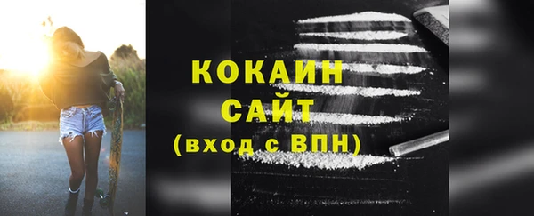 COCAINE Белокуриха
