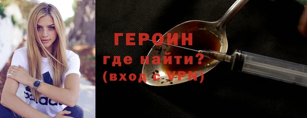 меф VHQ Беломорск