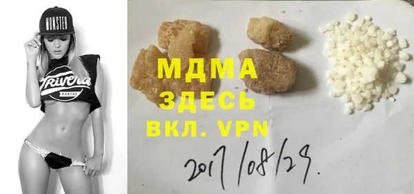 COCAINE Белокуриха