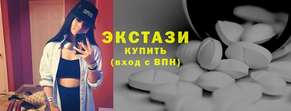 COCAINE Белокуриха