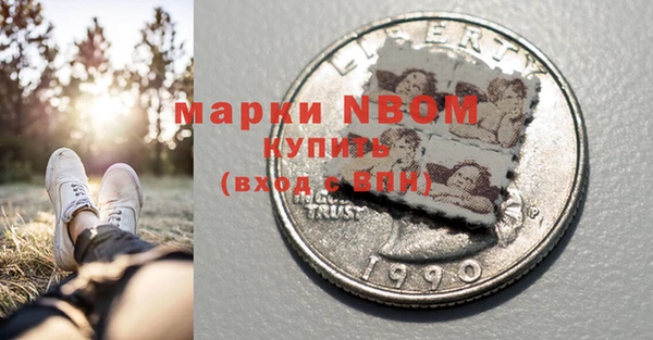 COCAINE Белокуриха