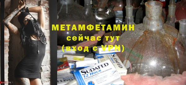 меф VHQ Беломорск