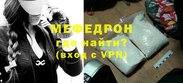 меф VHQ Беломорск
