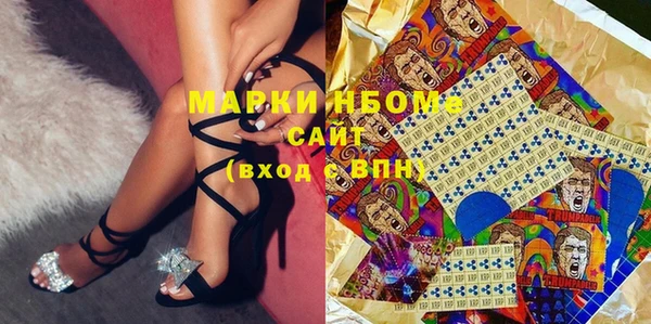 трава Струнино