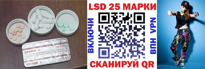 blacksprut ссылки  наркошоп  Онега  LSD-25 экстази ecstasy 