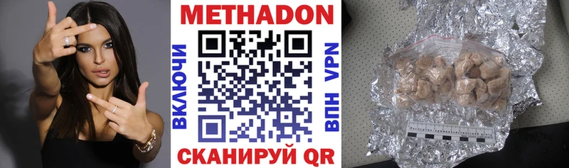 МЕТАДОН кристалл  маркетплейс Telegram  Онега 
