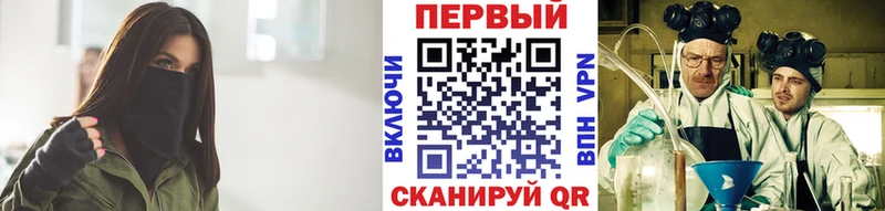 МЕТАМФЕТАМИН кристалл Онега