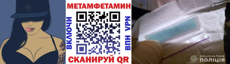 продажа наркотиков Онега Первитин кристалл