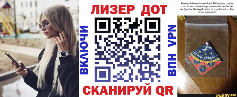Наркотические марки 1500мкг  где можно купить наркотик  Онега 