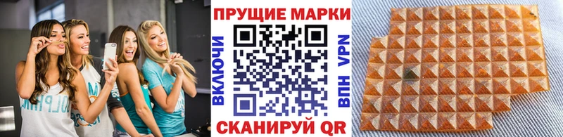 Марки N-bome 1500мкг Онега