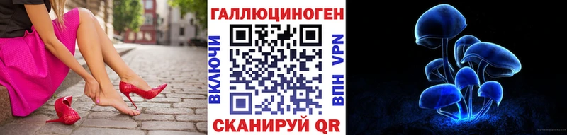 OMG рабочий сайт  Онега  Галлюциногенные грибы Magic Shrooms 